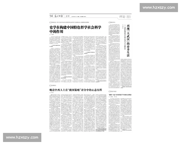 特拉维与帕尼的较量背后:战略、心理与命运的多重解读 特拉维与帕尼的较量背后:战略、心理与命运的多重解读